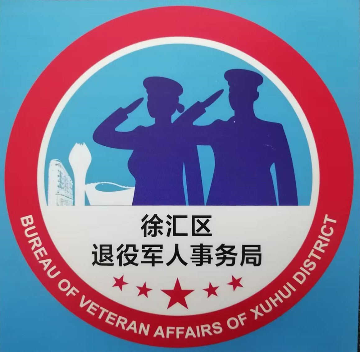 致敬抗疫一线的战友，想对你说一句辛苦了