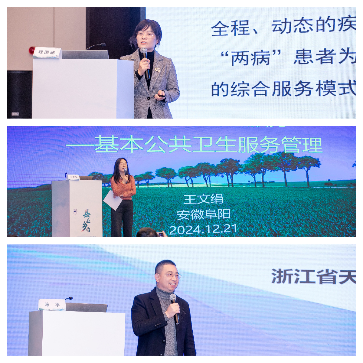 3专家新拼图.jpg